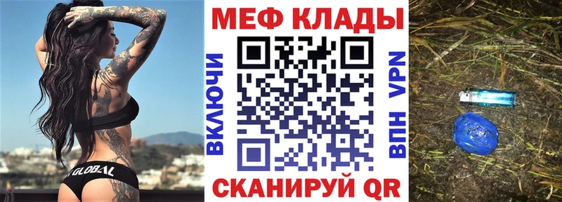 Наркота Зверево blacksprut tor Бошки Шишки Меф Гашиш Кокаин Alpha PVP