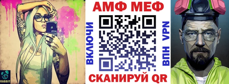 АМФ 97%  это состав  Зверево 