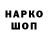 Героин гречка Deni Haryadi
