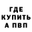 Кетамин VHQ Viktor Sudnikevic