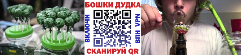 Canna-Cookies марихуана  где купить наркоту  сайты даркнета как зайти  Зверево 