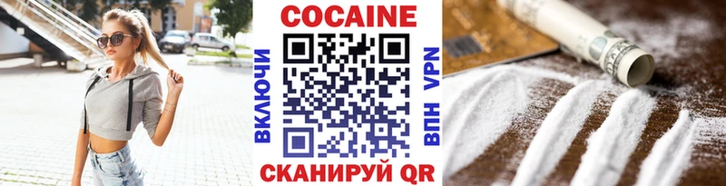 магазин продажи наркотиков  Зверево  Cocaine Боливия 