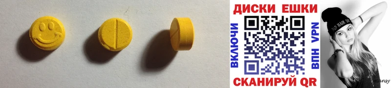 Ecstasy 300 mg  где купить наркотик  omg ссылки  Зверево 