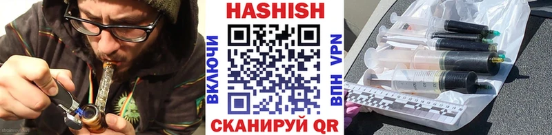 нарко площадка клад  Зверево  Гашиш Изолятор 