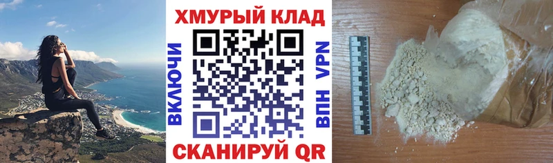 ГЕРОИН афганец  OMG ссылки  Зверево 