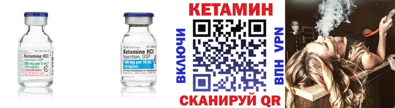 Кетамин ketamine  Зверево 