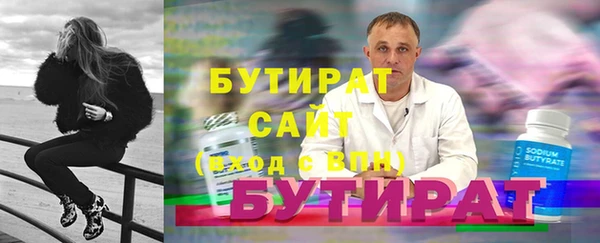амф Армянск