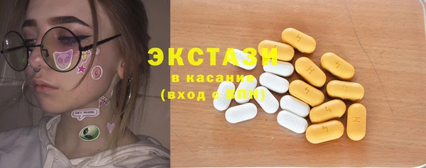 таблы Аркадак