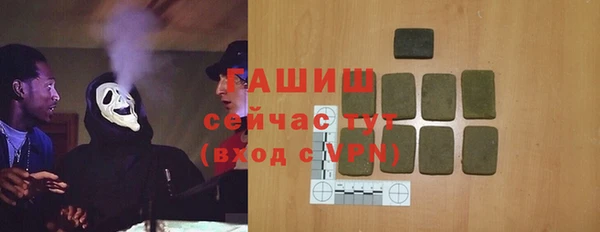 гашишное масло Алзамай