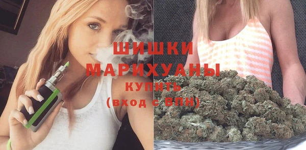 каннабис Арсеньев