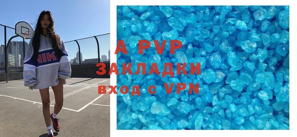 амф Армянск