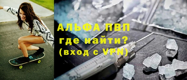 Альфа ПВП Алексеевка