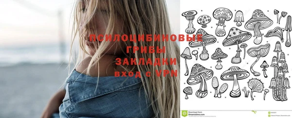 героин Абинск
