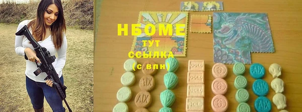 амф Армянск