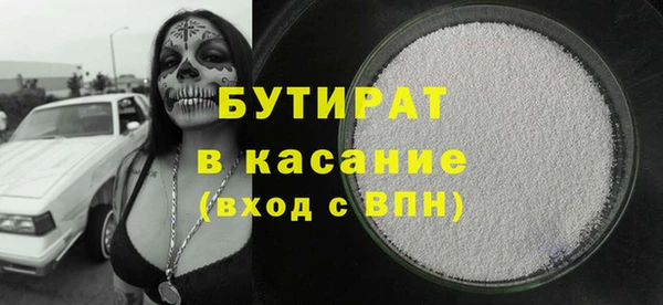 каннабис Арсеньев