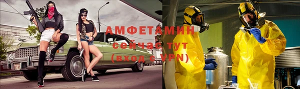 Альфа ПВП Алексеевка