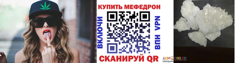 ссылка на мегу   Зверево  МЯУ-МЯУ 4 MMC 