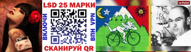 OMG сайт Зверево Марки N-bome 1500мкг