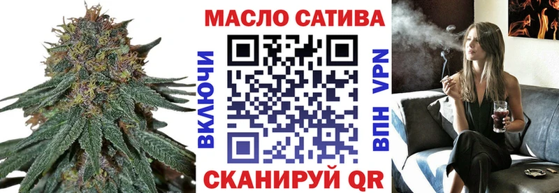 Дистиллят ТГК концентрат  купить закладку  Зверево 